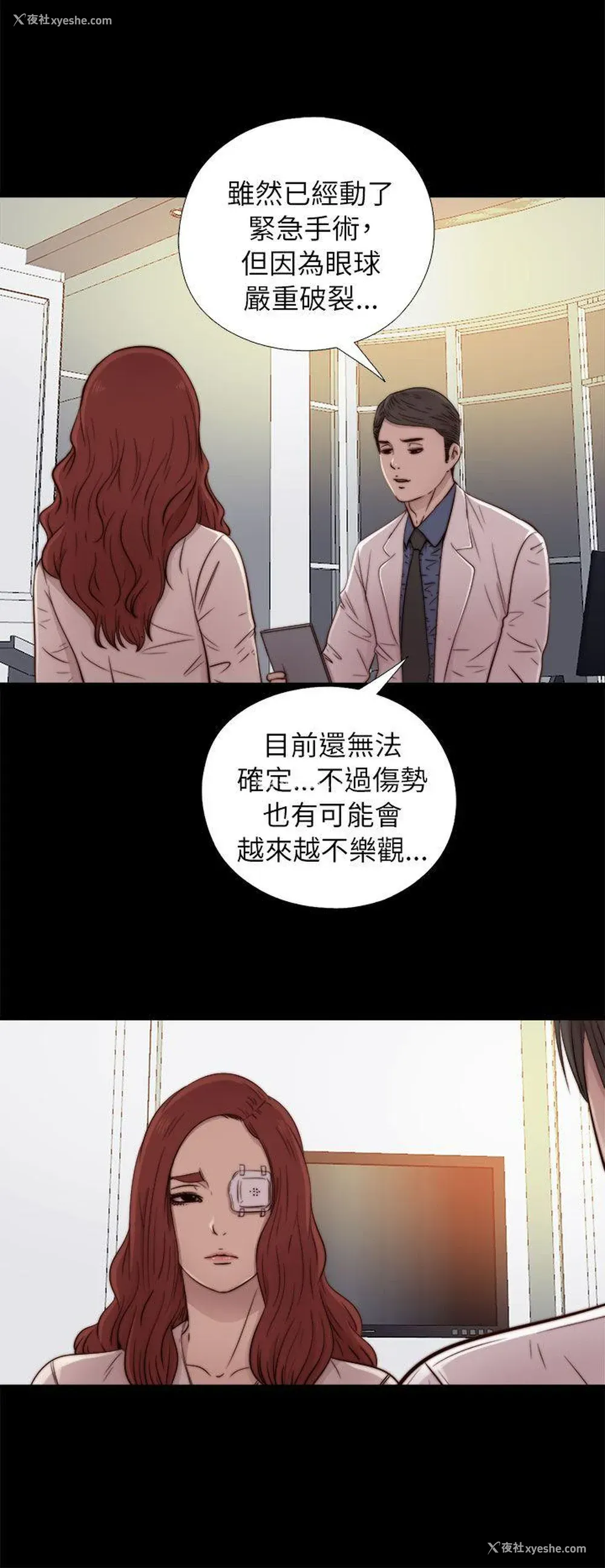 16P - 我的大叔
