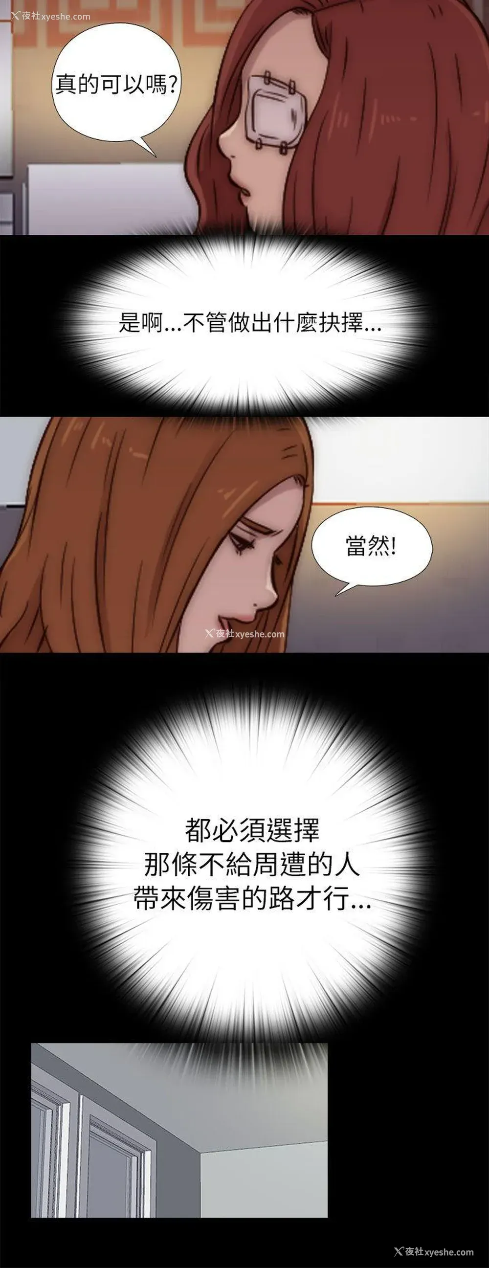 20P - 我的大叔
