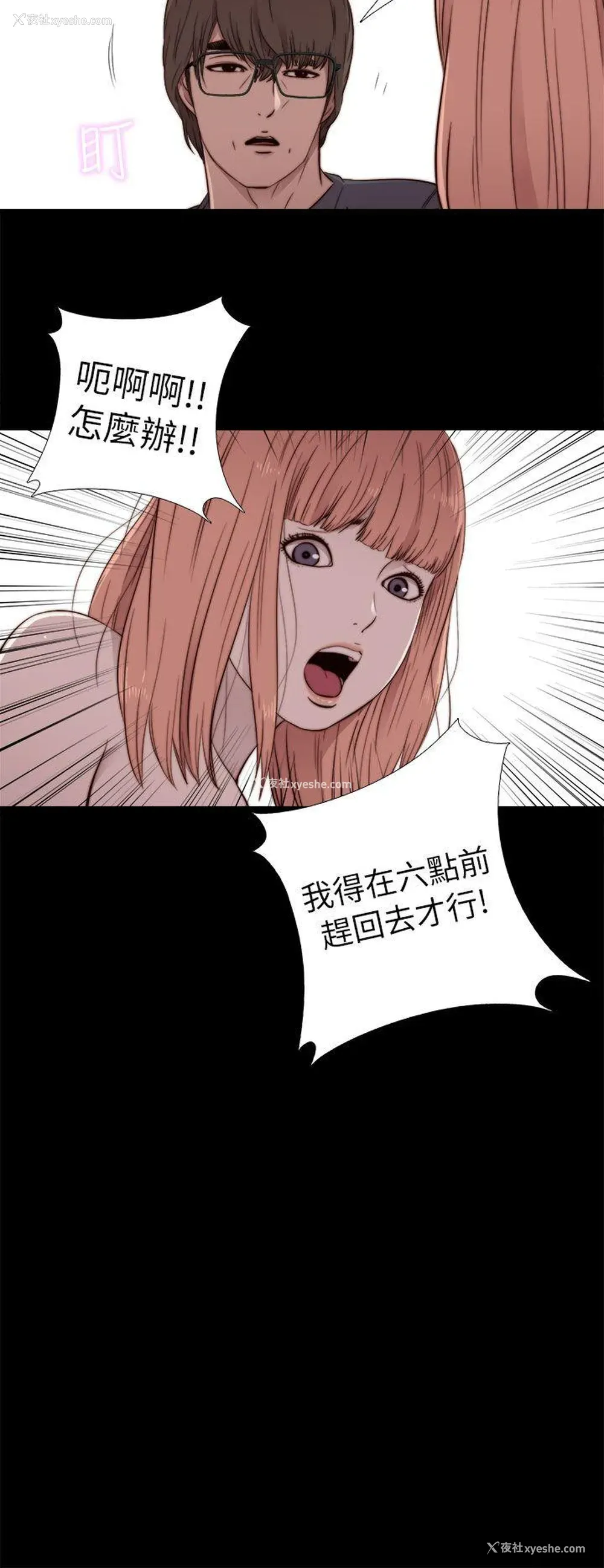 28P - 我的大叔