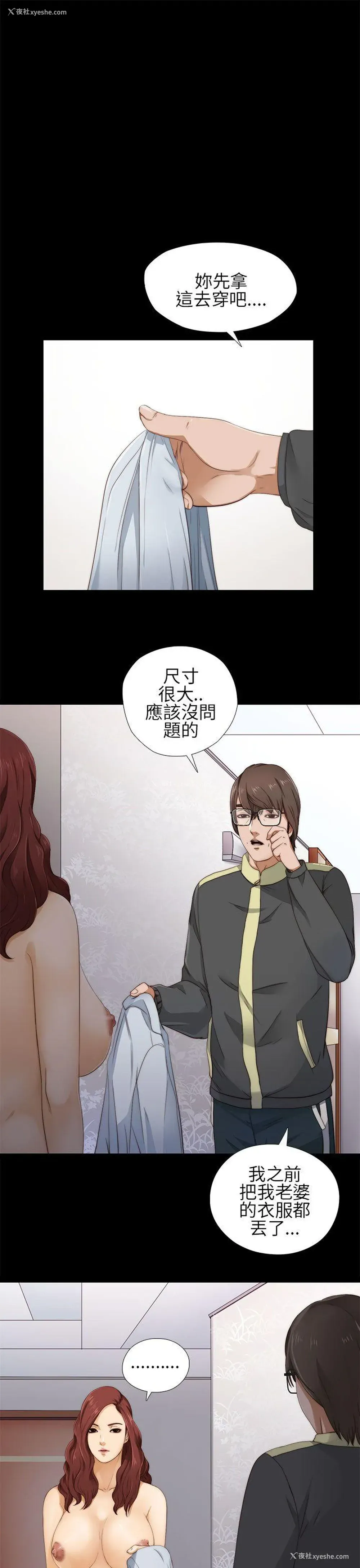 1P - 我的大叔