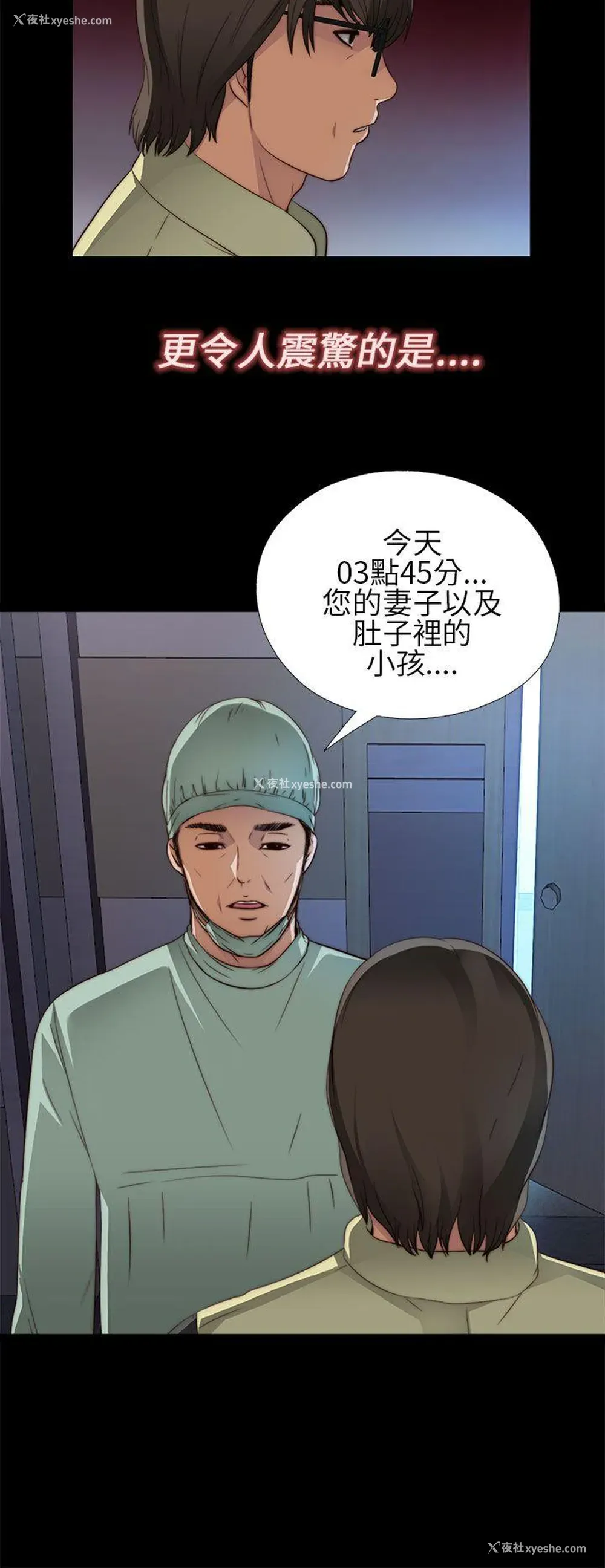 20P - 我的大叔