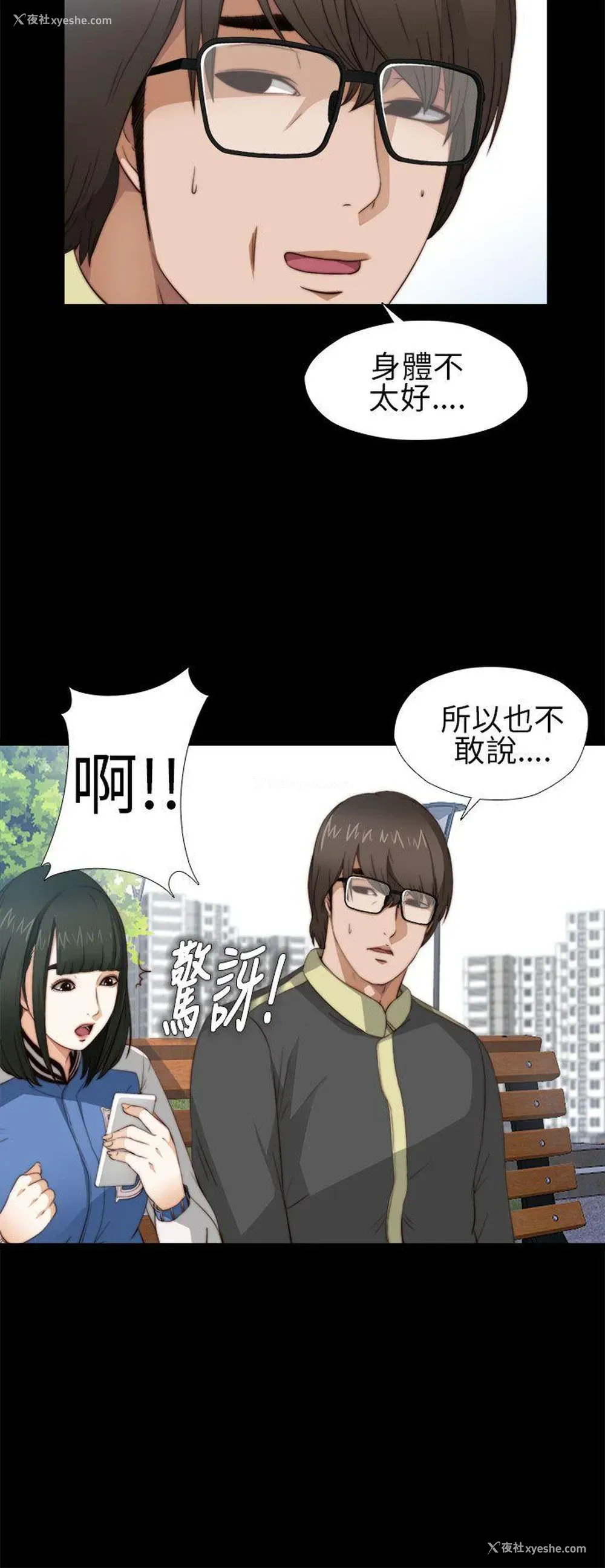 34P - 我的大叔