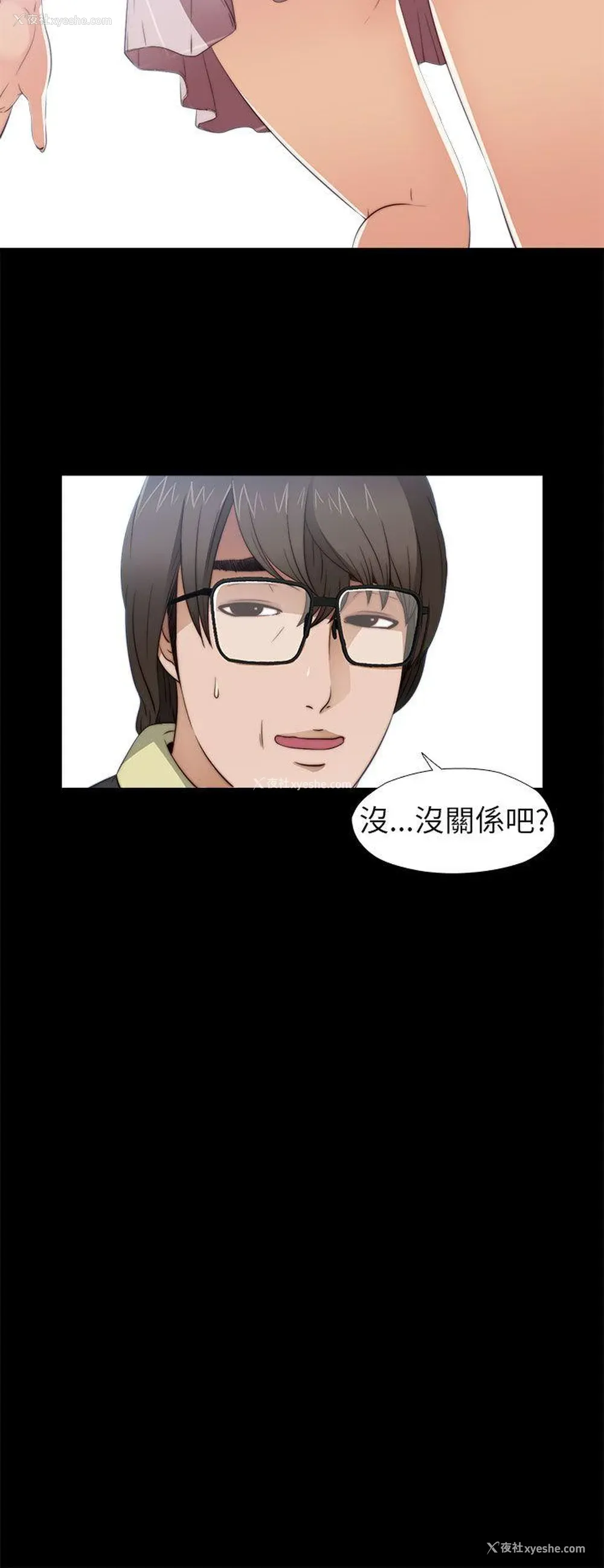 36P - 我的大叔