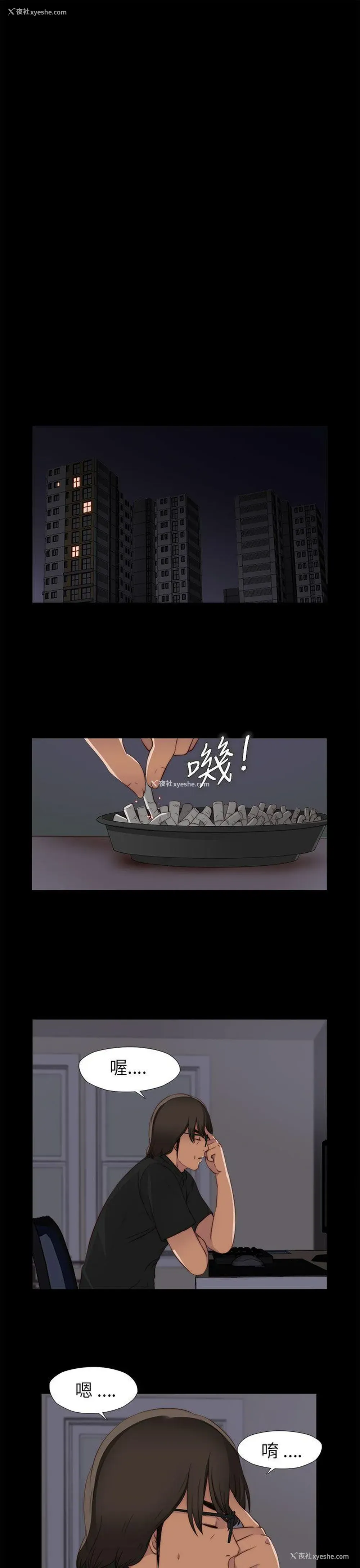 37P - 我的大叔