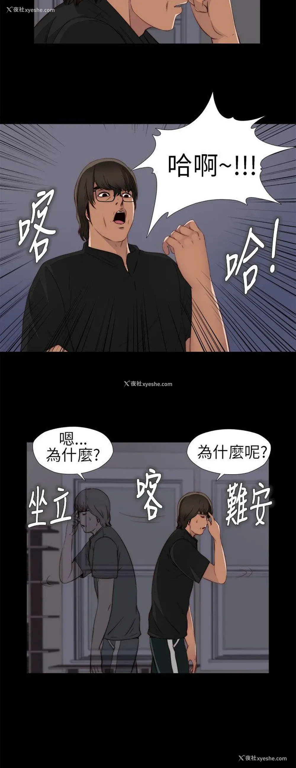 38P - 我的大叔