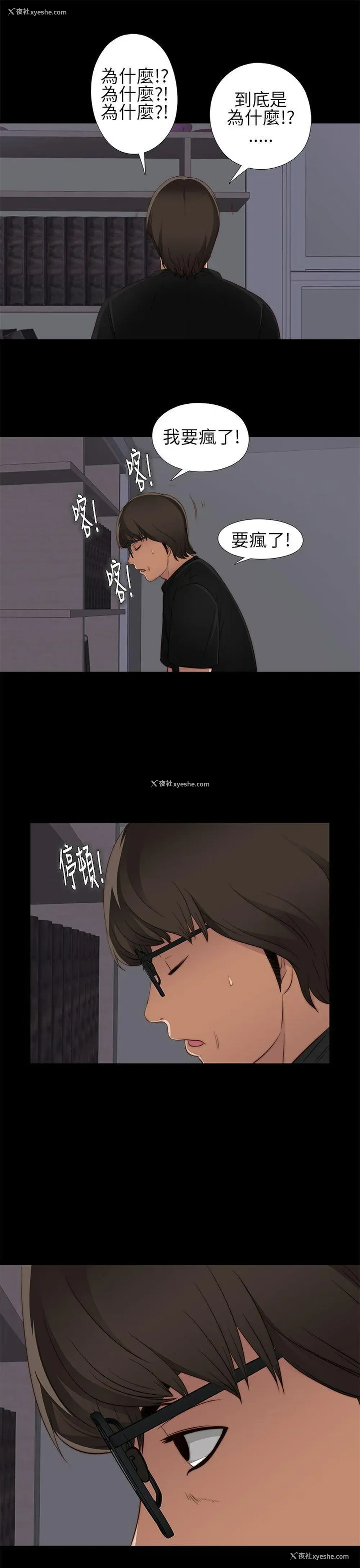 39P - 我的大叔