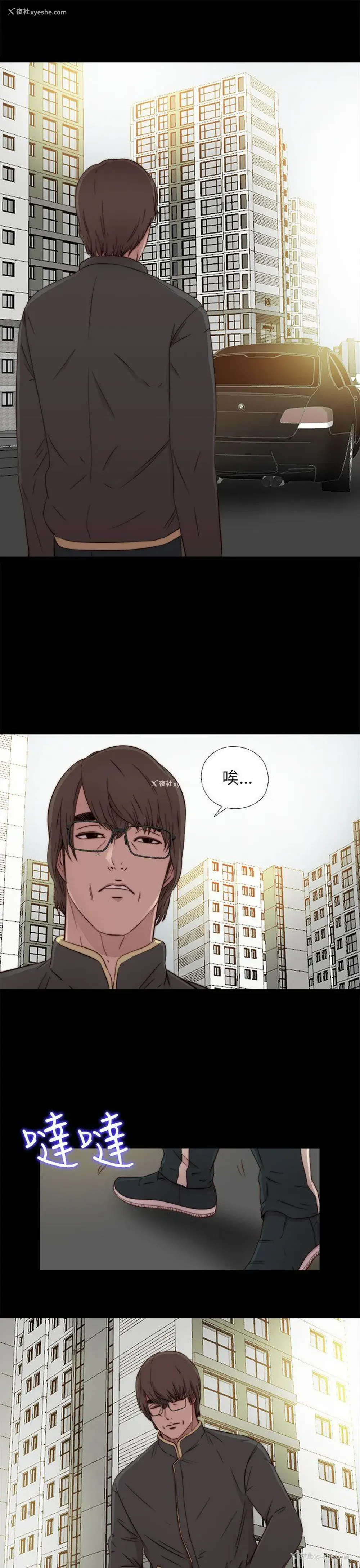 17P - 我的大叔