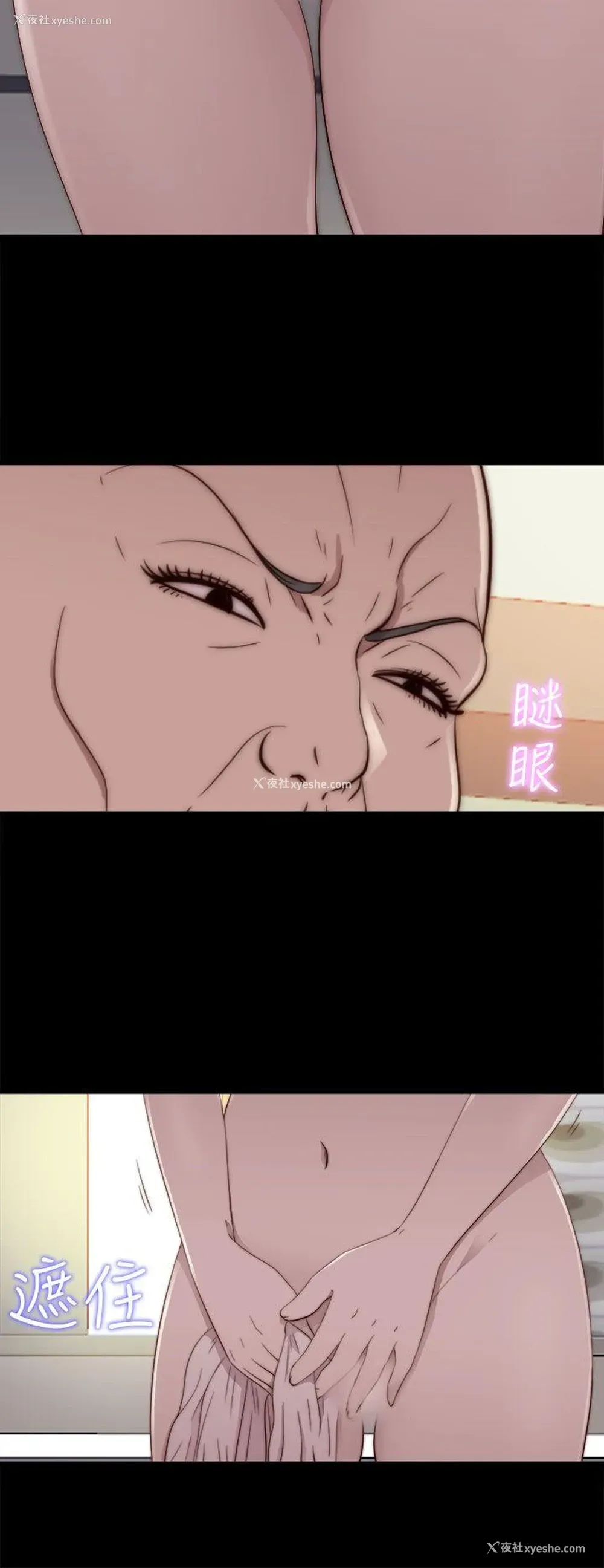 12P - 我的大叔