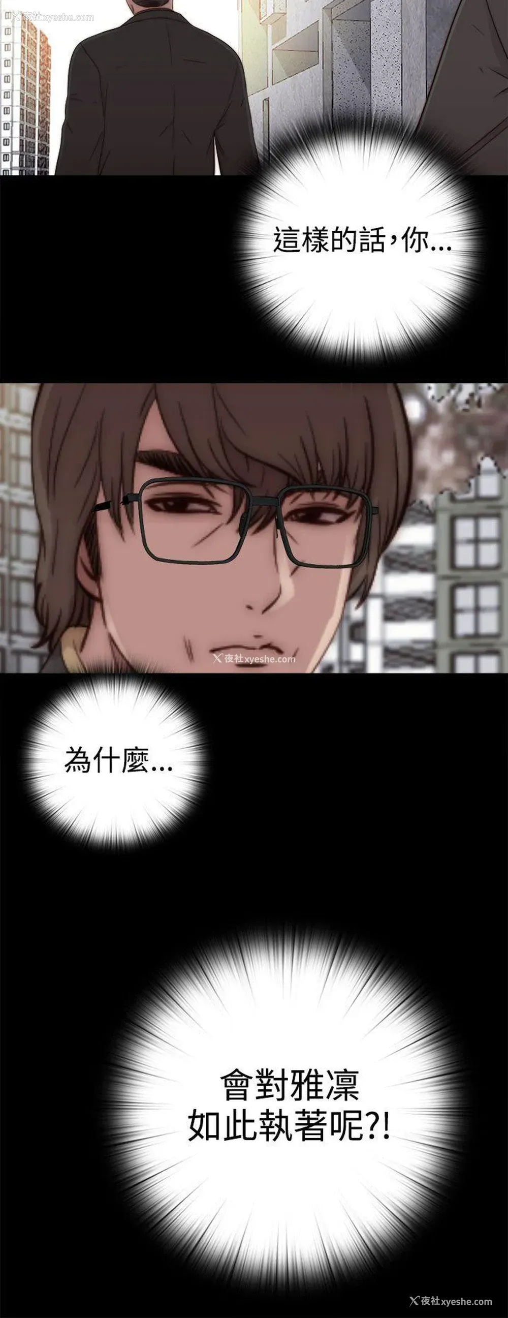24P - 我的大叔