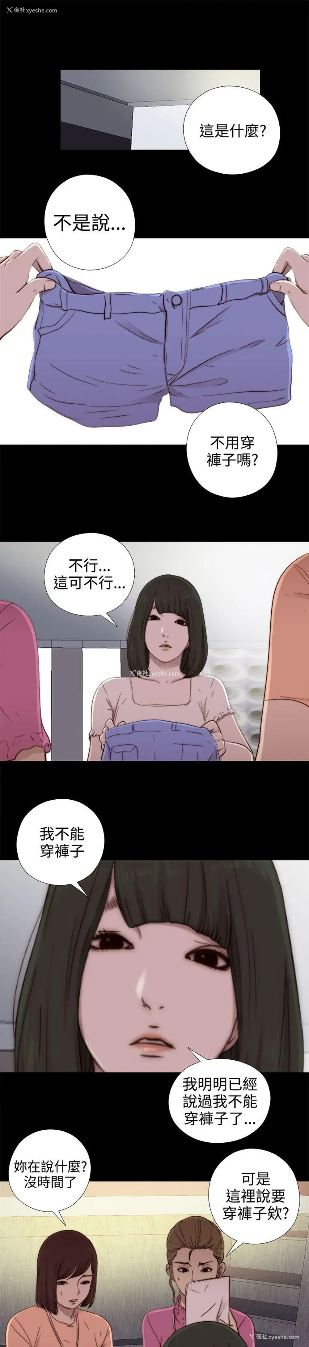 33P - 我的大叔