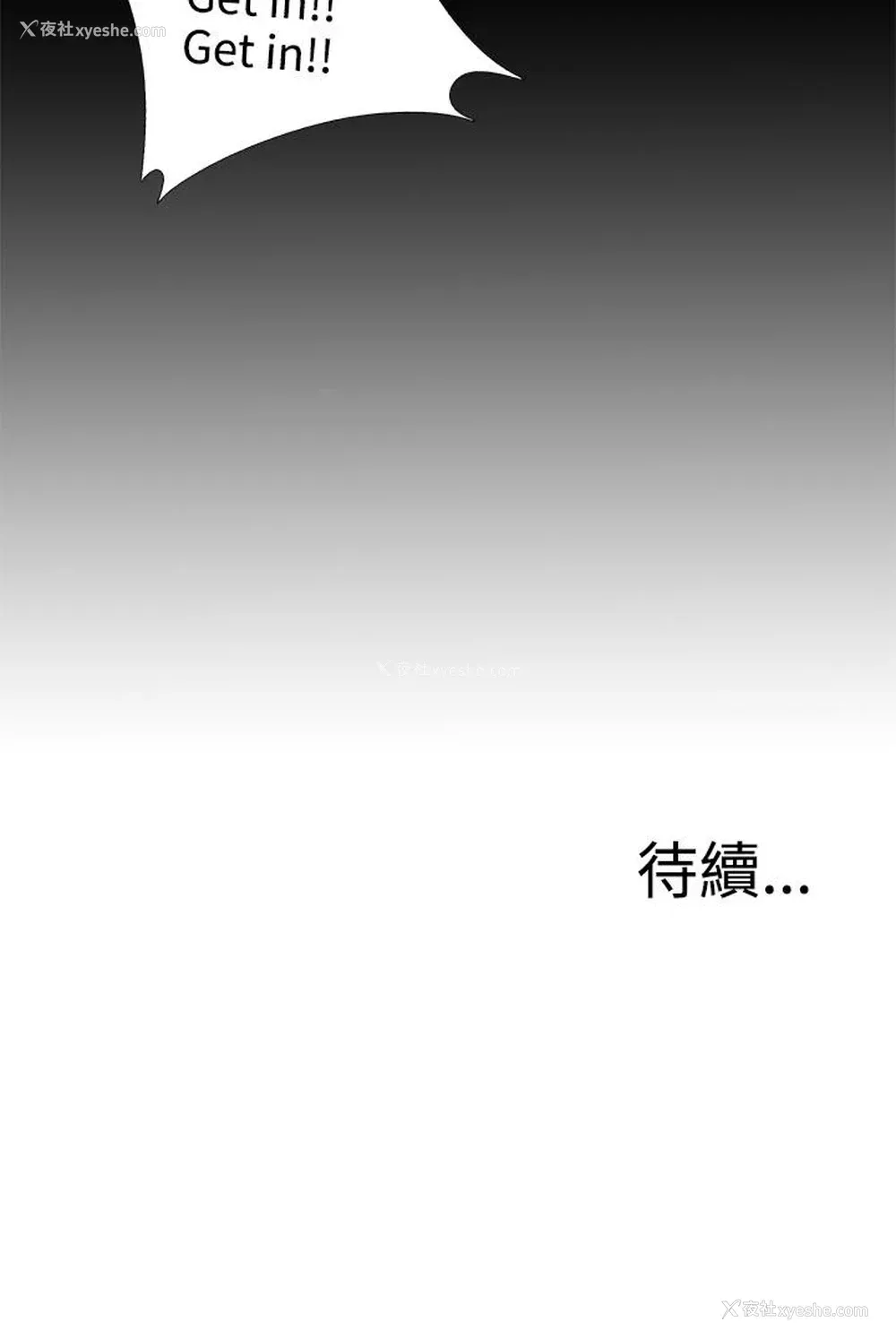 38P - 我的大叔