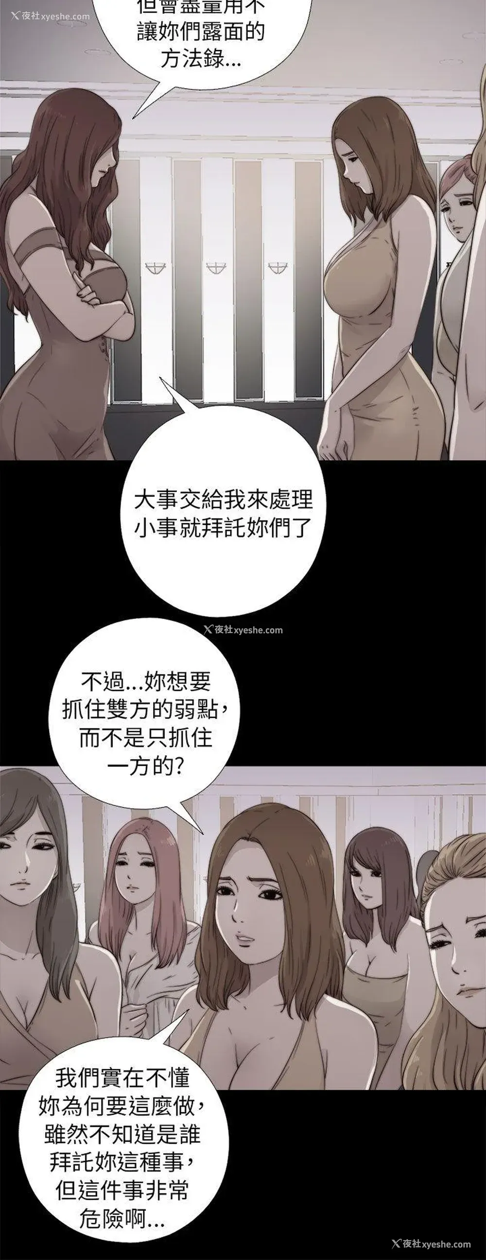 10P - 我的大叔