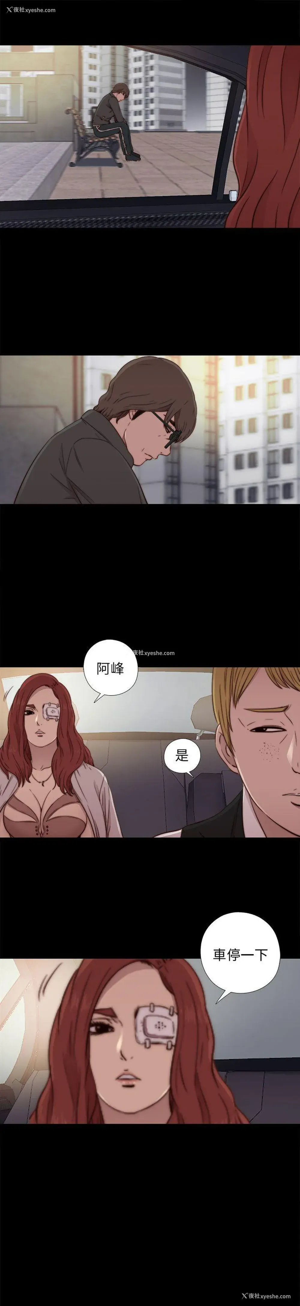 13P - 我的大叔