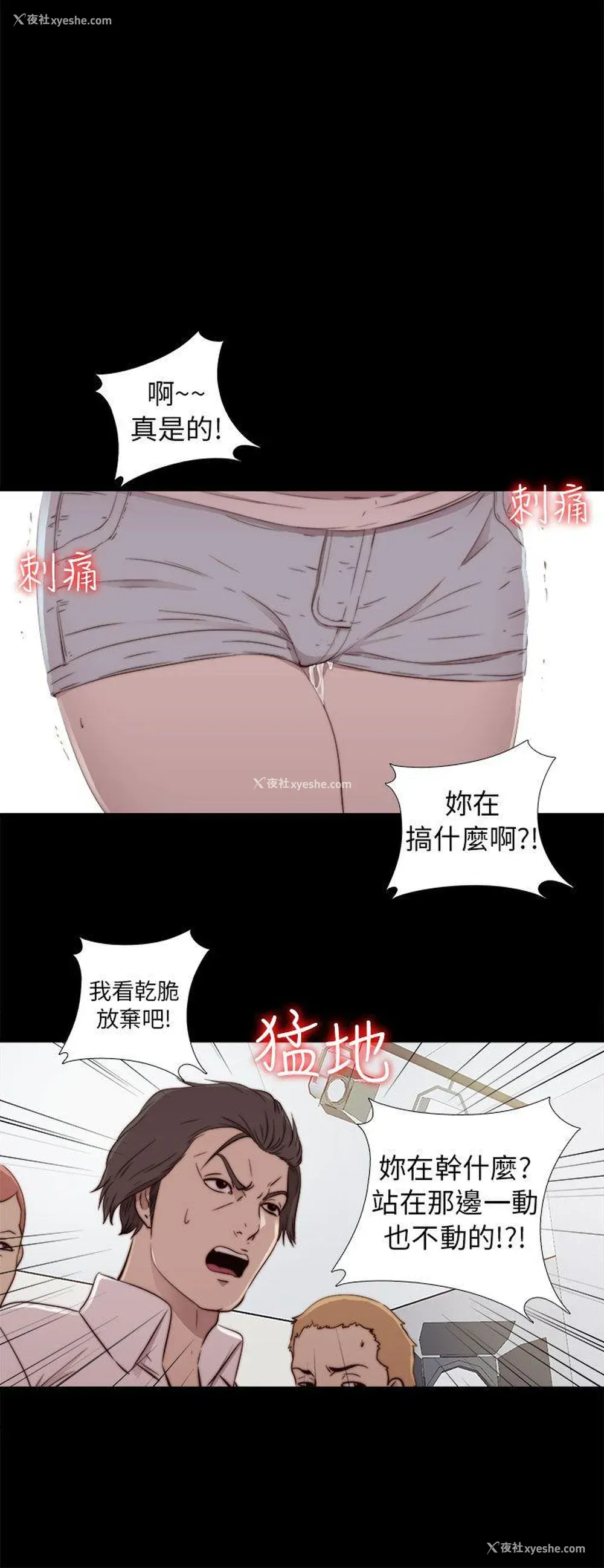 14P - 我的大叔