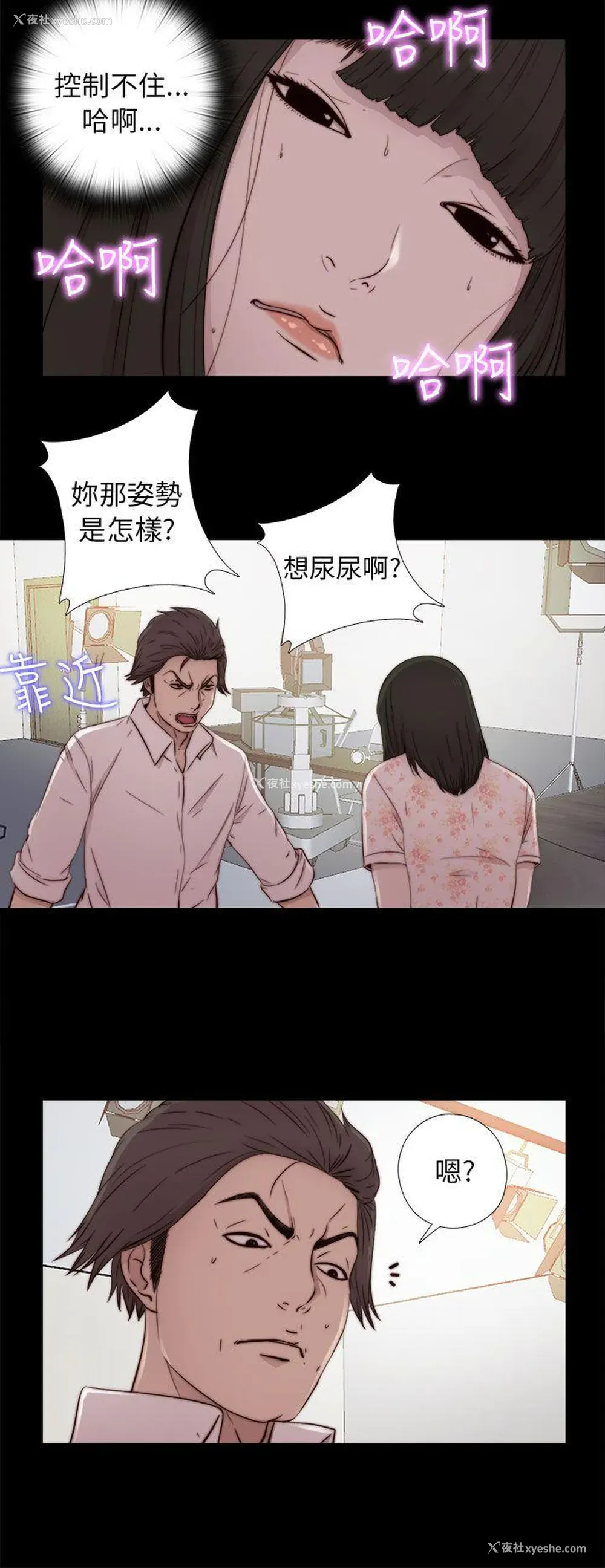 16P - 我的大叔
