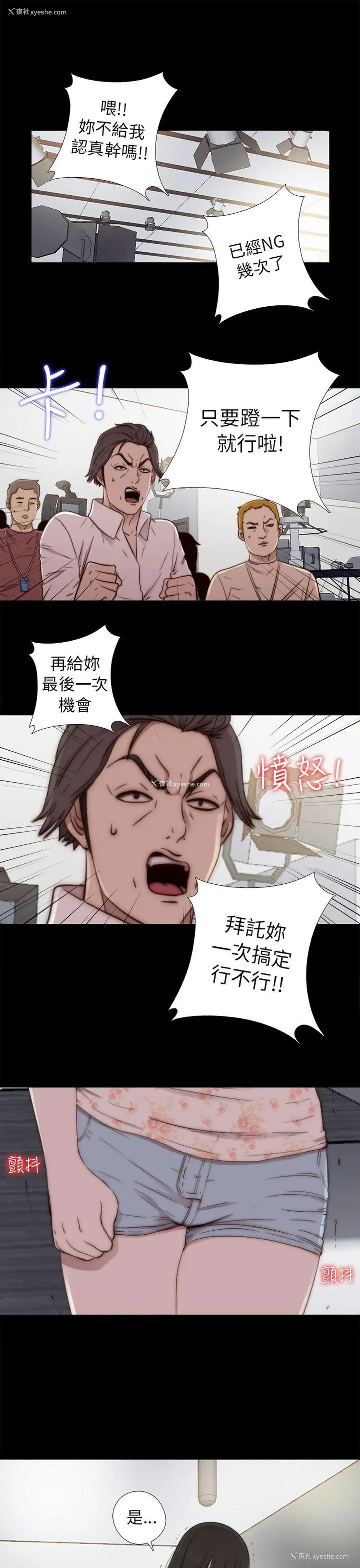 1P - 我的大叔
