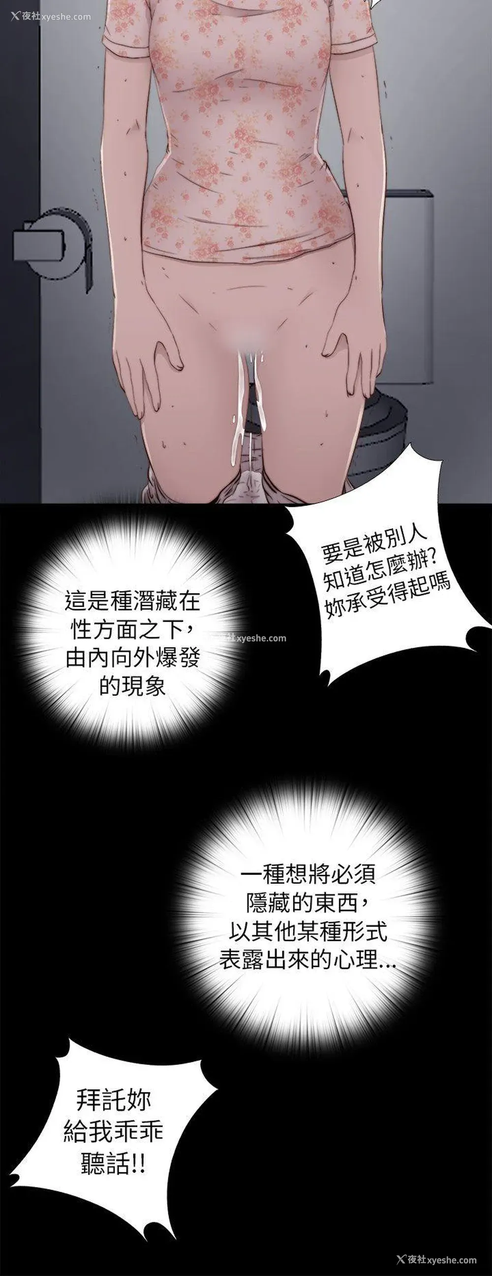 24P - 我的大叔