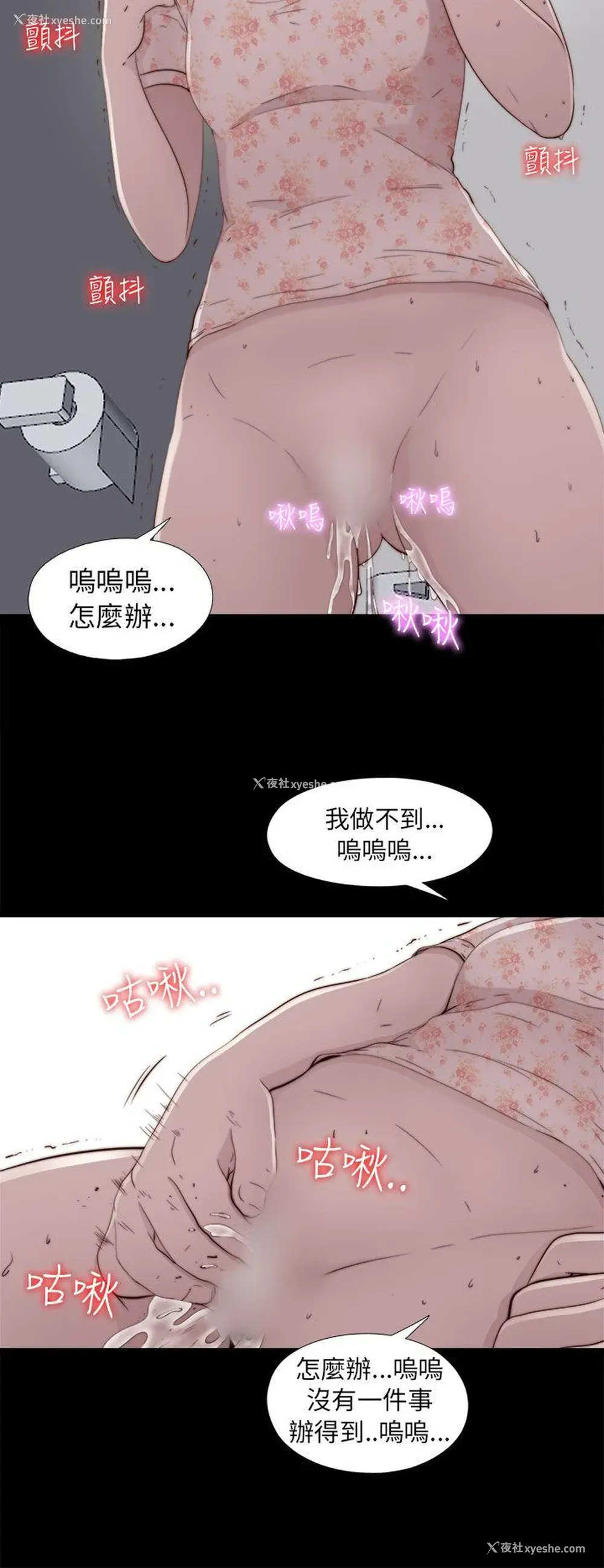26P - 我的大叔
