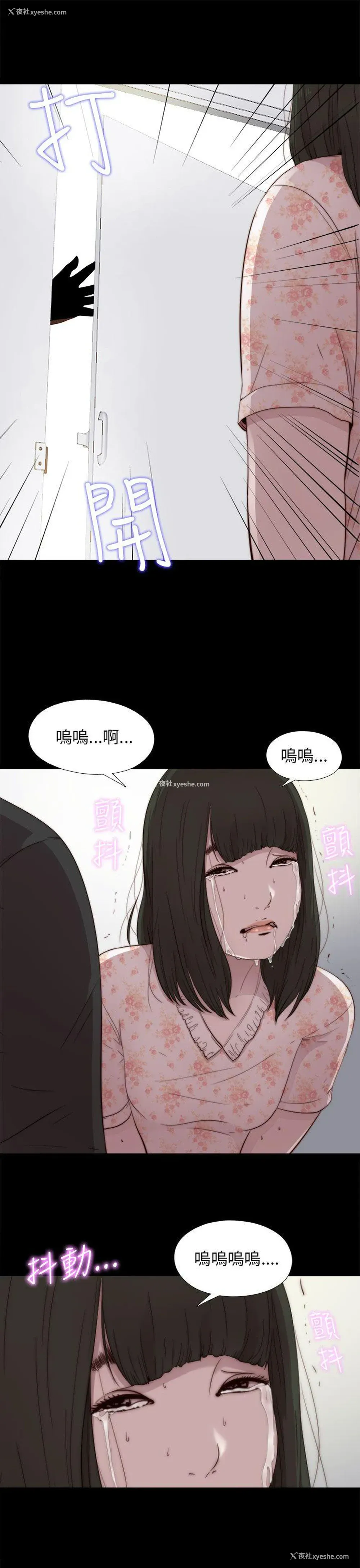 27P - 我的大叔