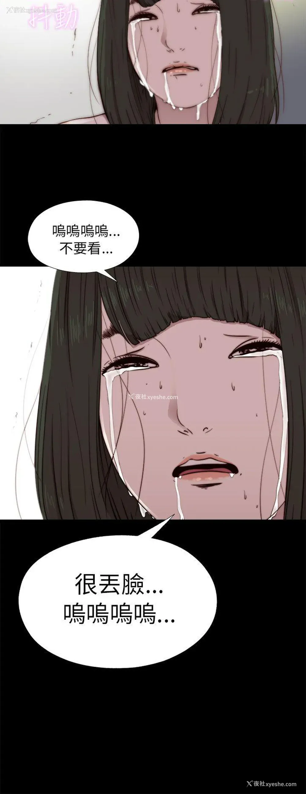 30P - 我的大叔