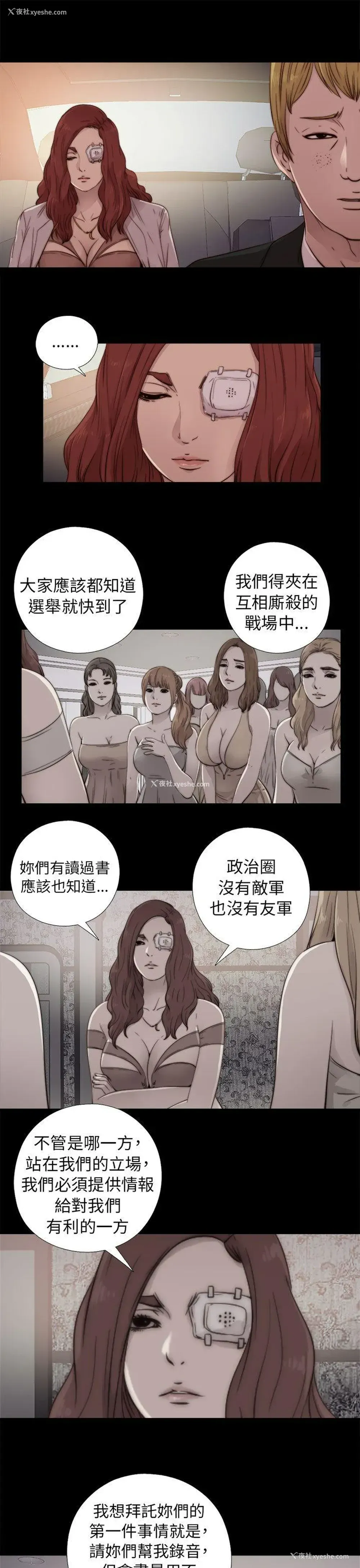 9P - 我的大叔
