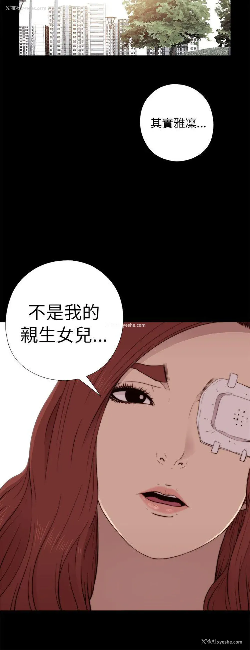 10P - 我的大叔