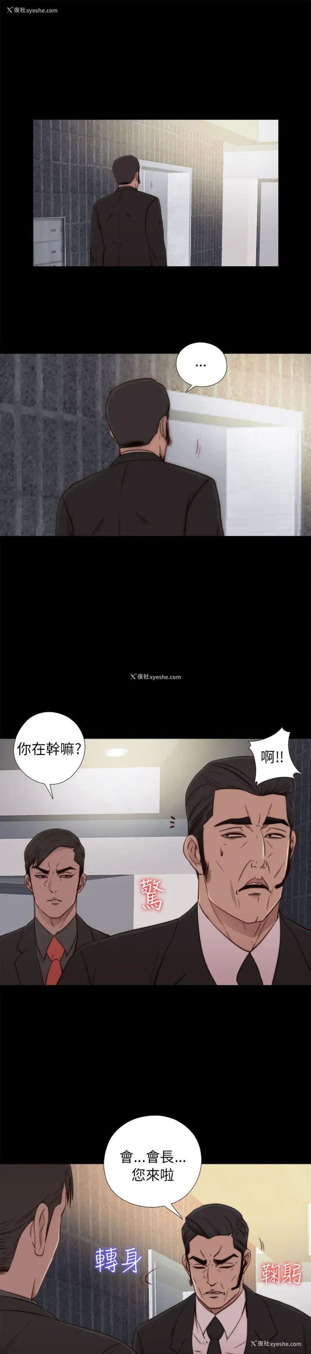 1P - 我的大叔