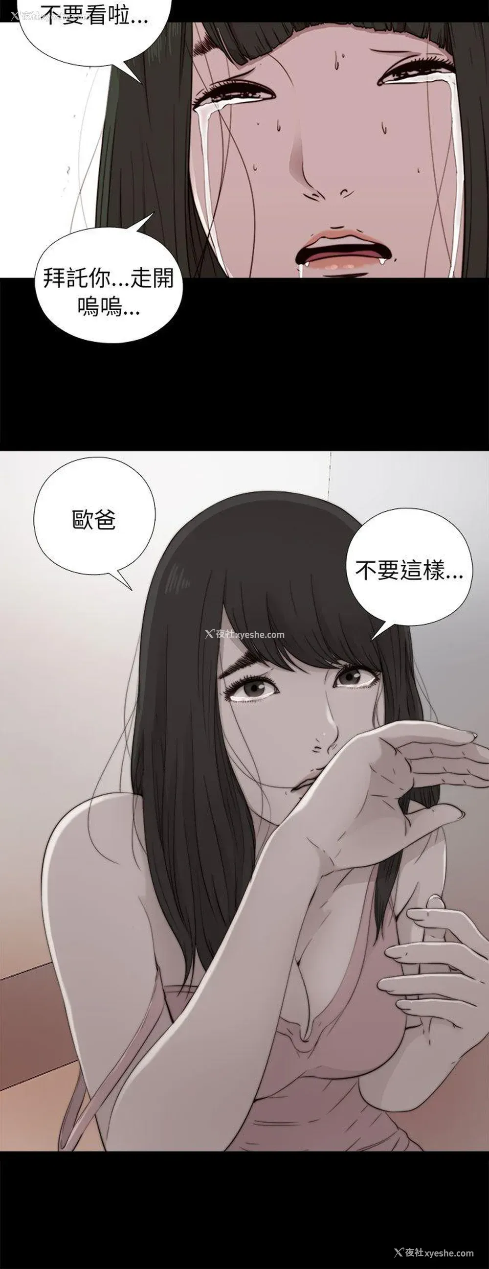 24P - 我的大叔