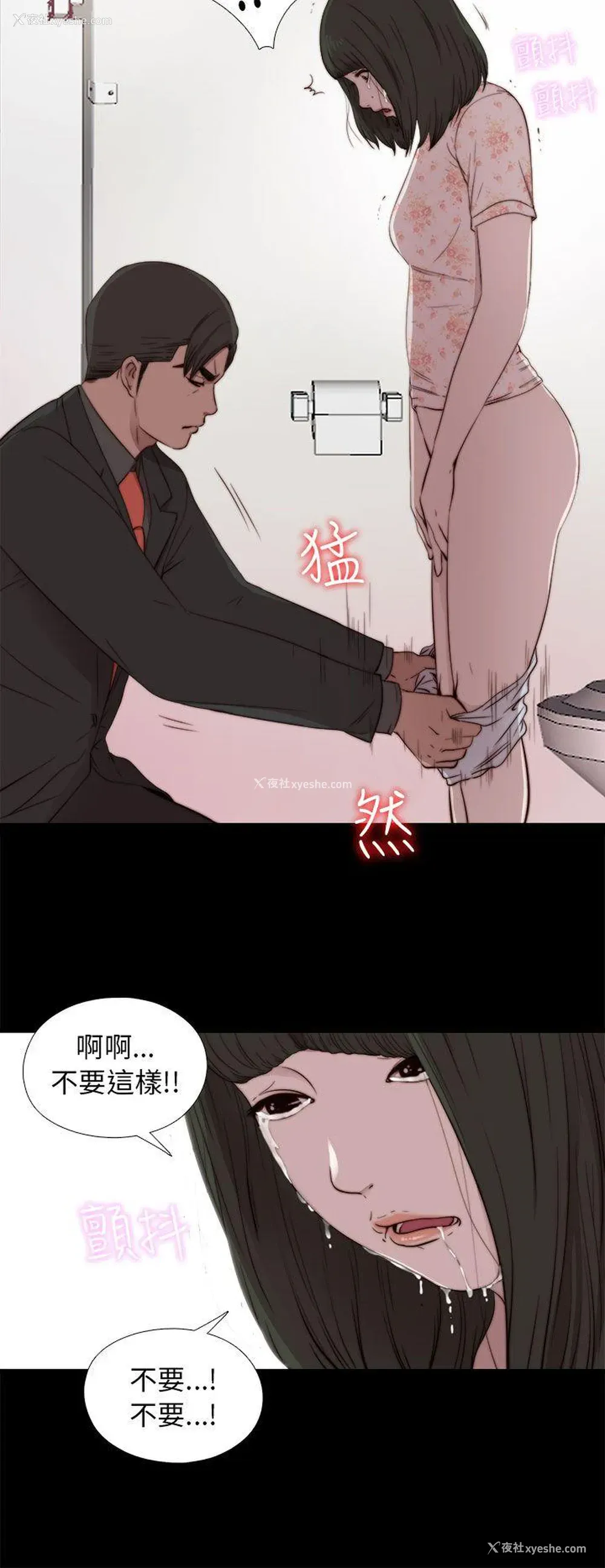 26P - 我的大叔