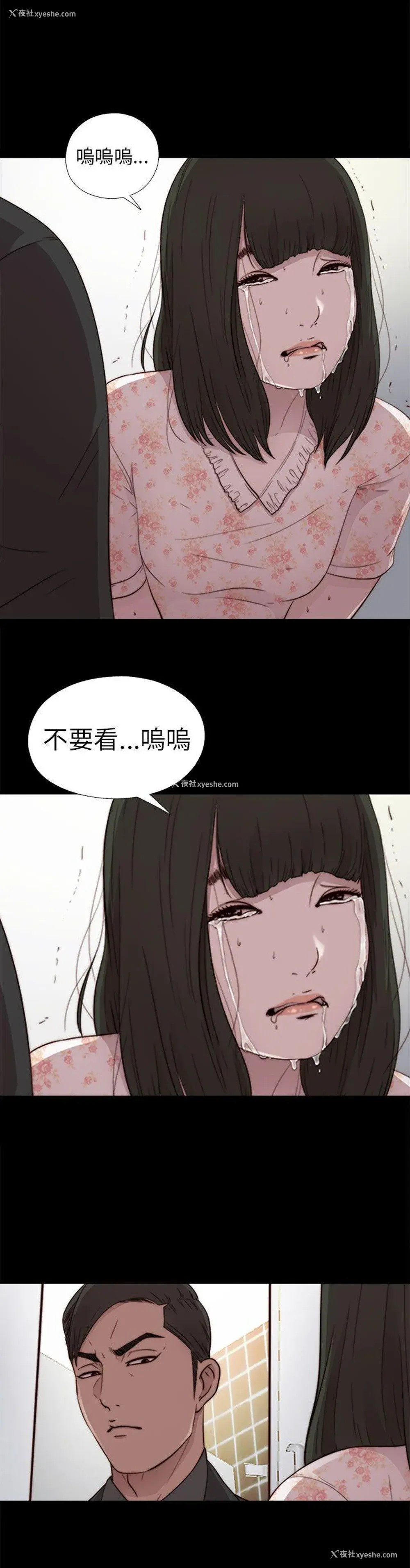 4P - 我的大叔