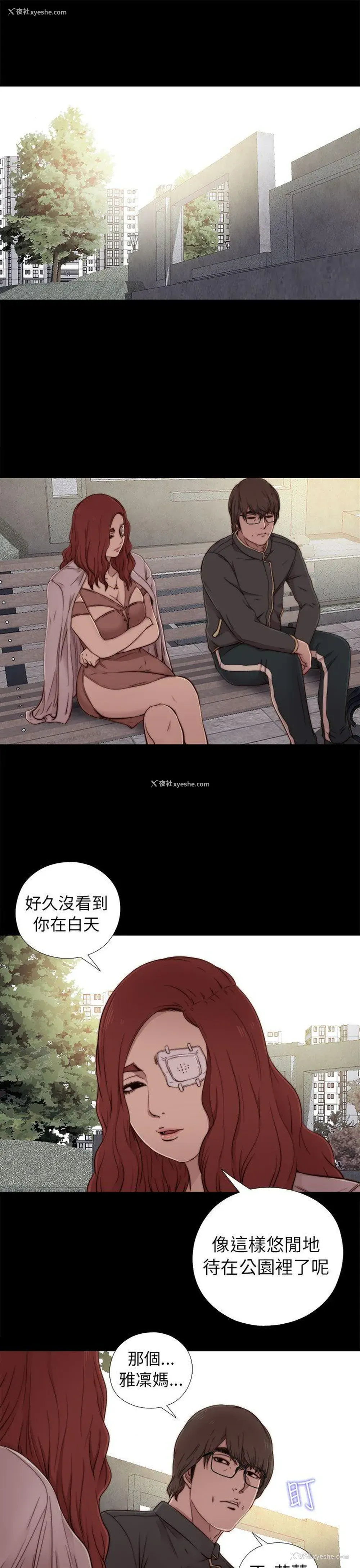7P - 我的大叔