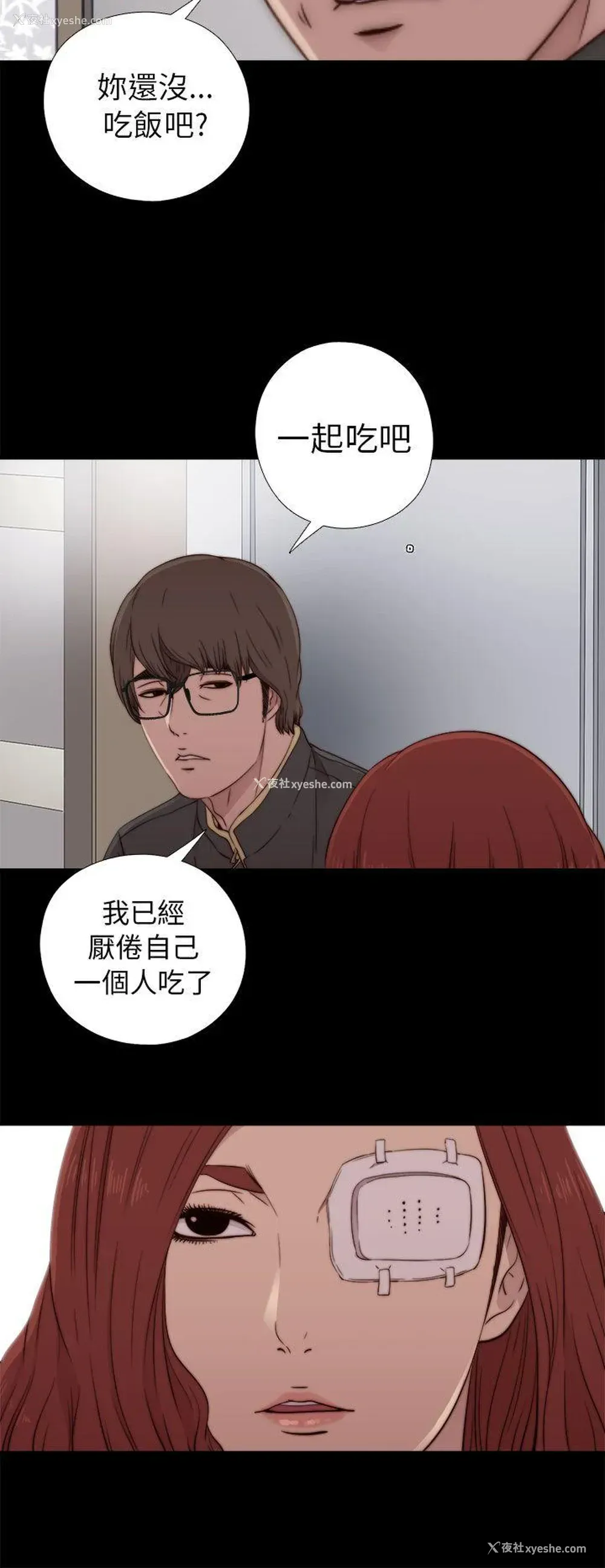 14P - 我的大叔