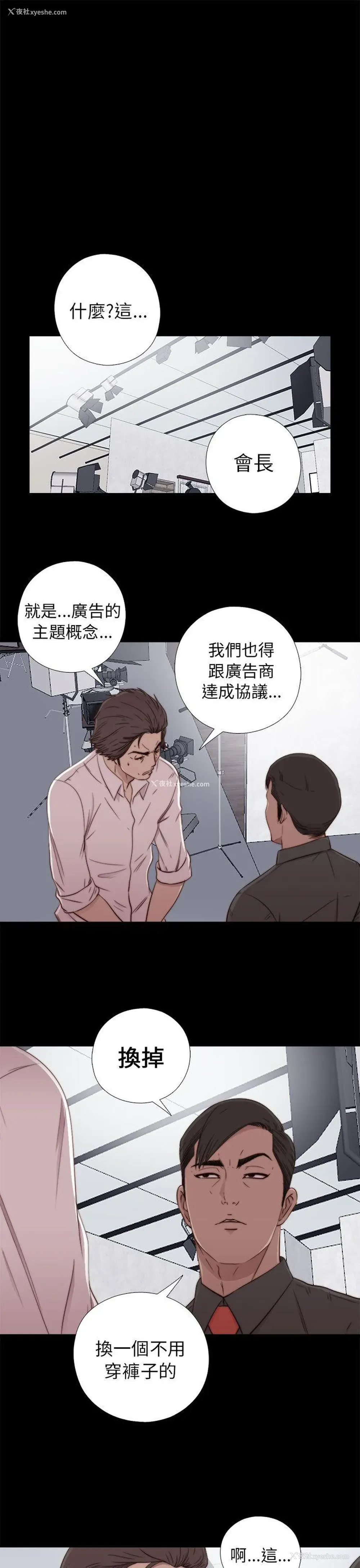 15P - 我的大叔