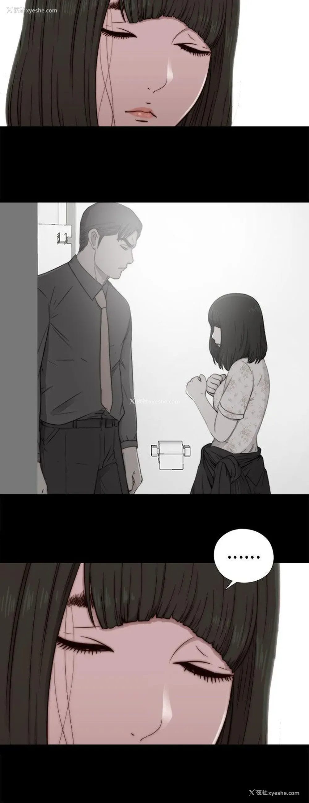 18P - 我的大叔