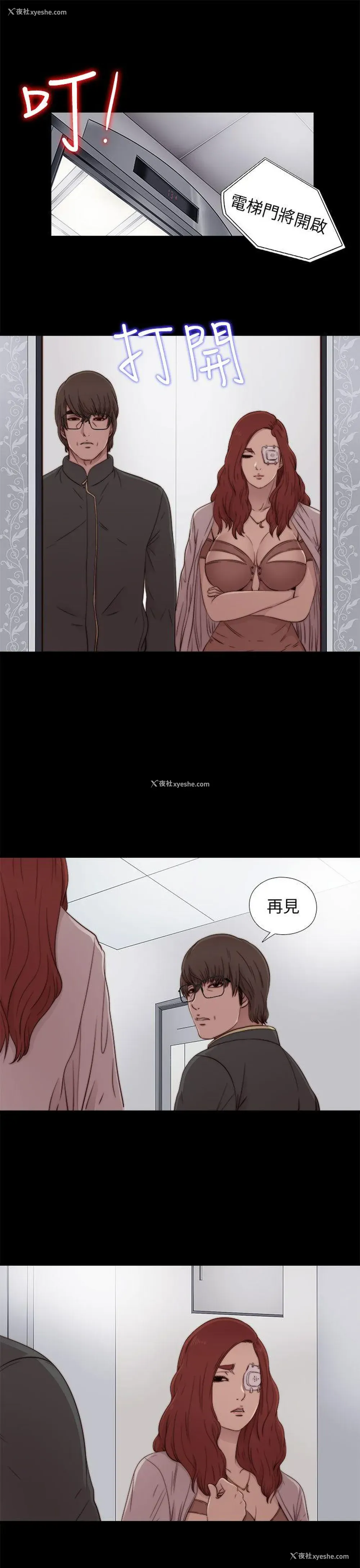 1P - 我的大叔