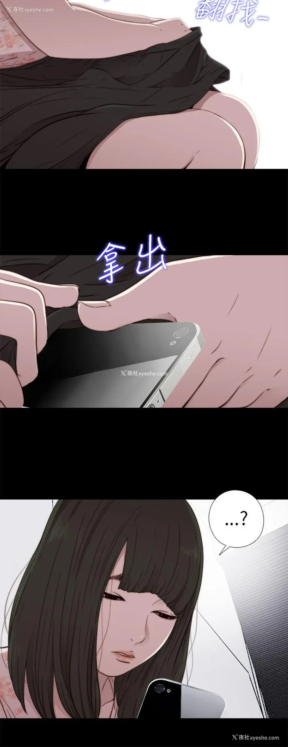 20P - 我的大叔