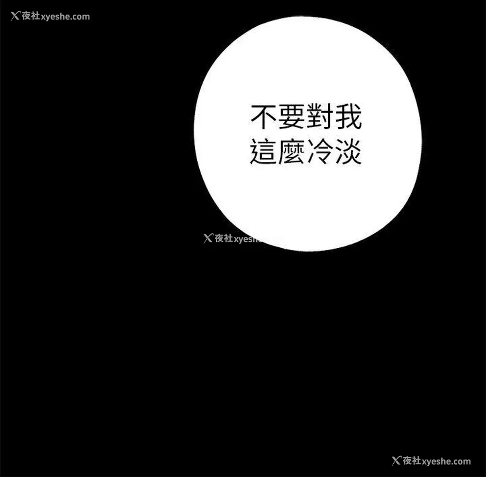 4P - 我的大叔