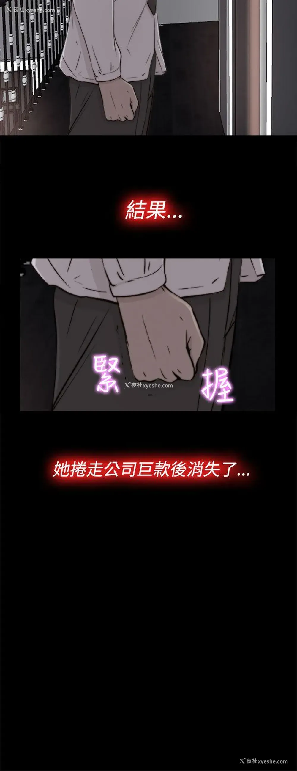 10P - 我的大叔