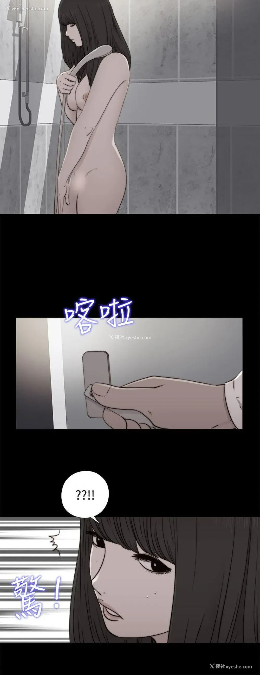 12P - 我的大叔