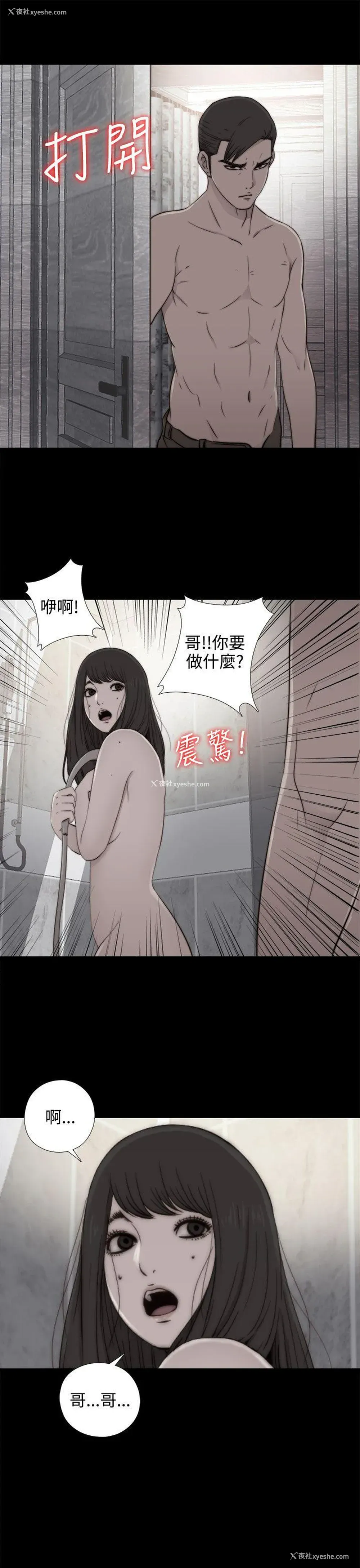 13P - 我的大叔