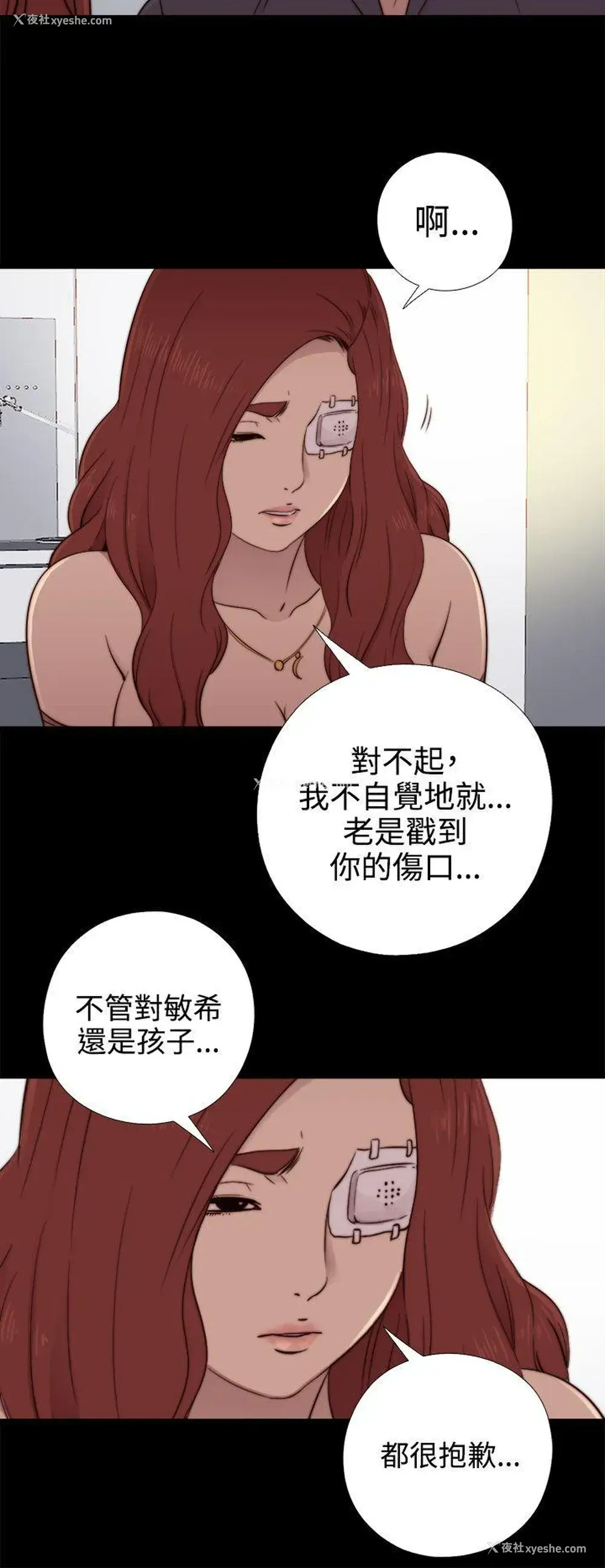20P - 我的大叔