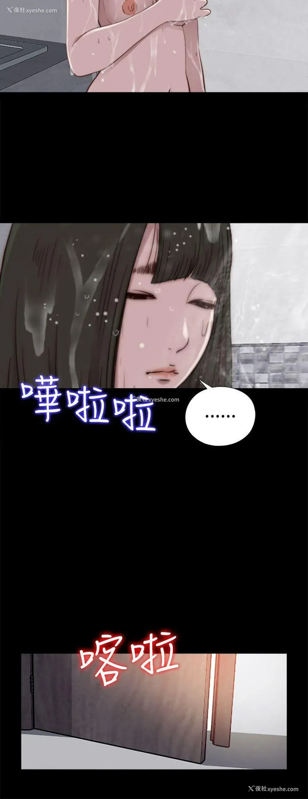 28P - 我的大叔