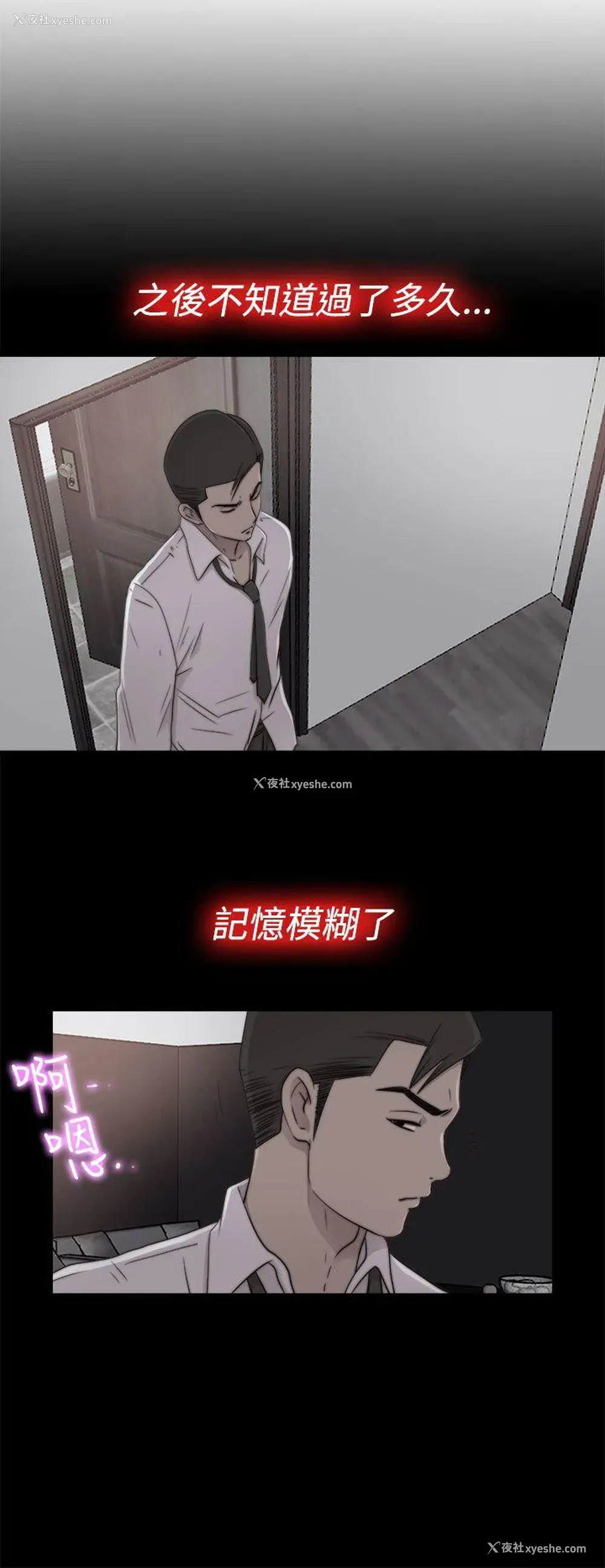 6P - 我的大叔