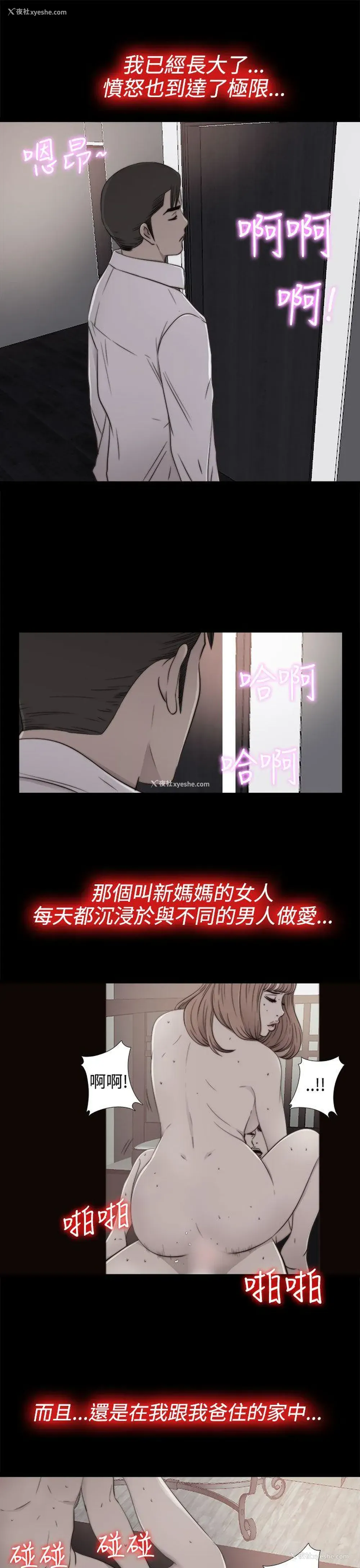 7P - 我的大叔