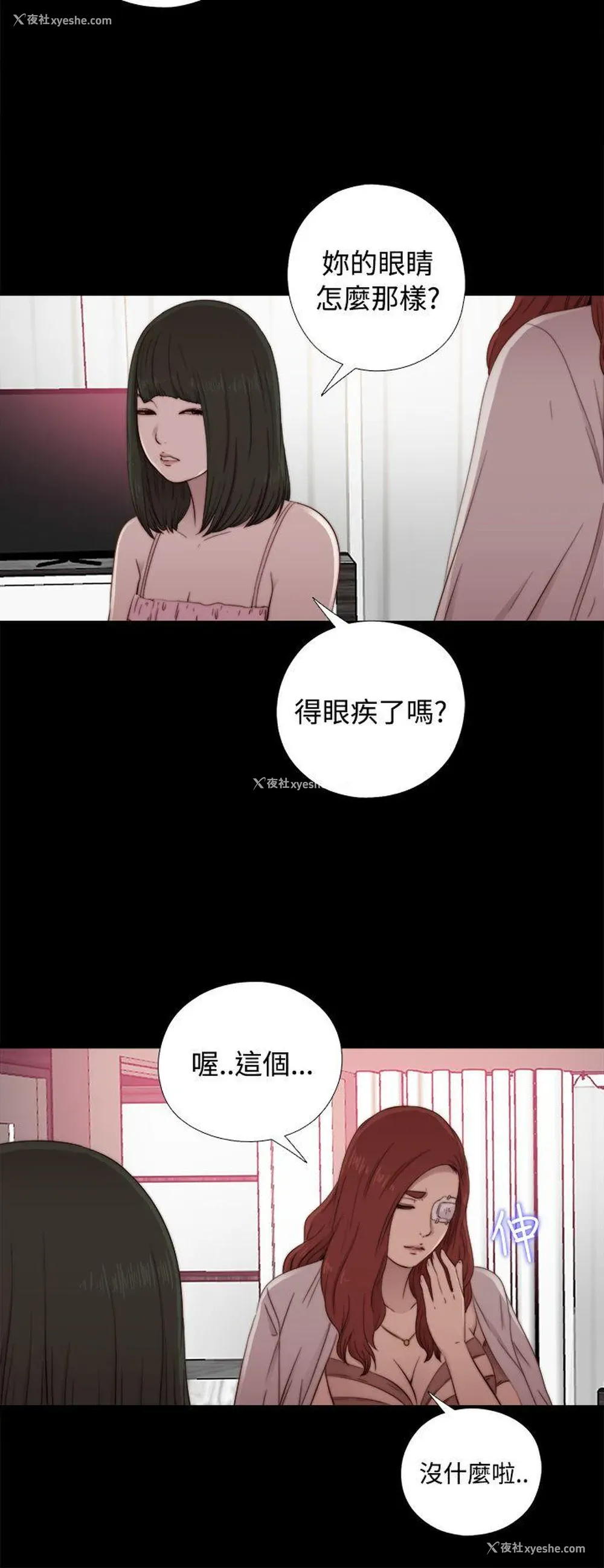 10P - 我的大叔