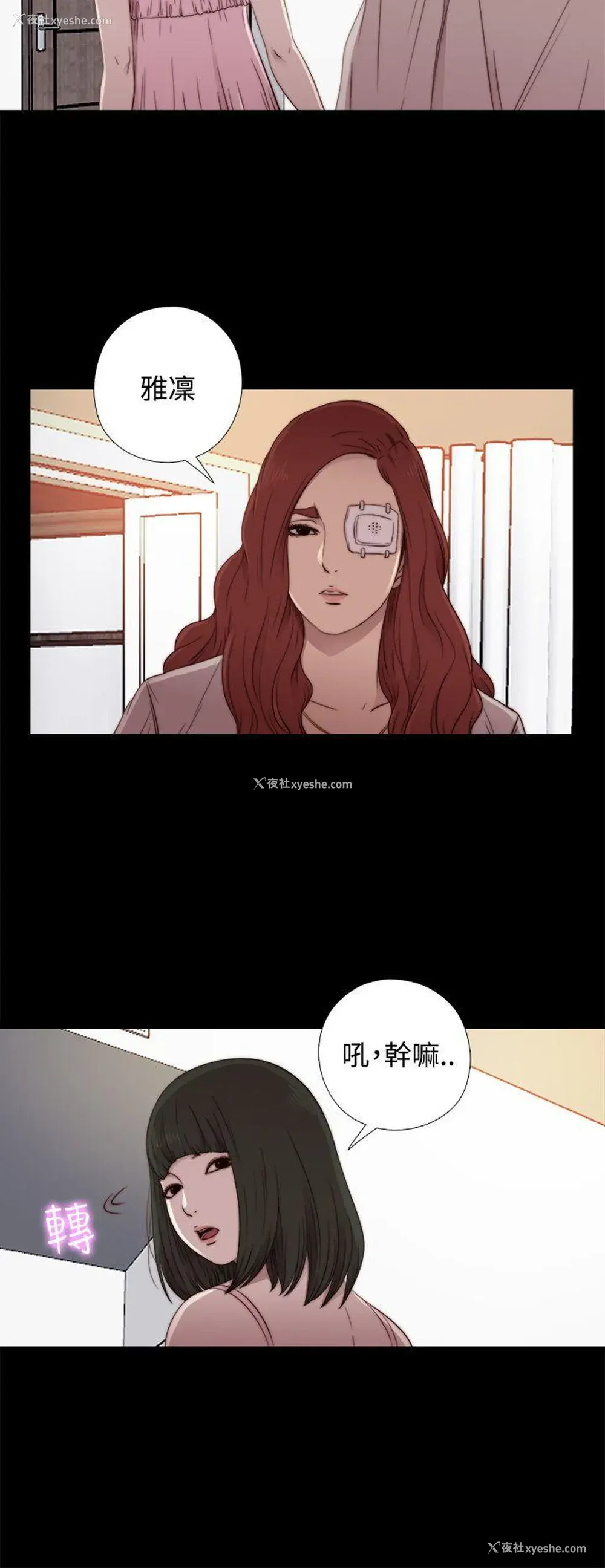 14P - 我的大叔