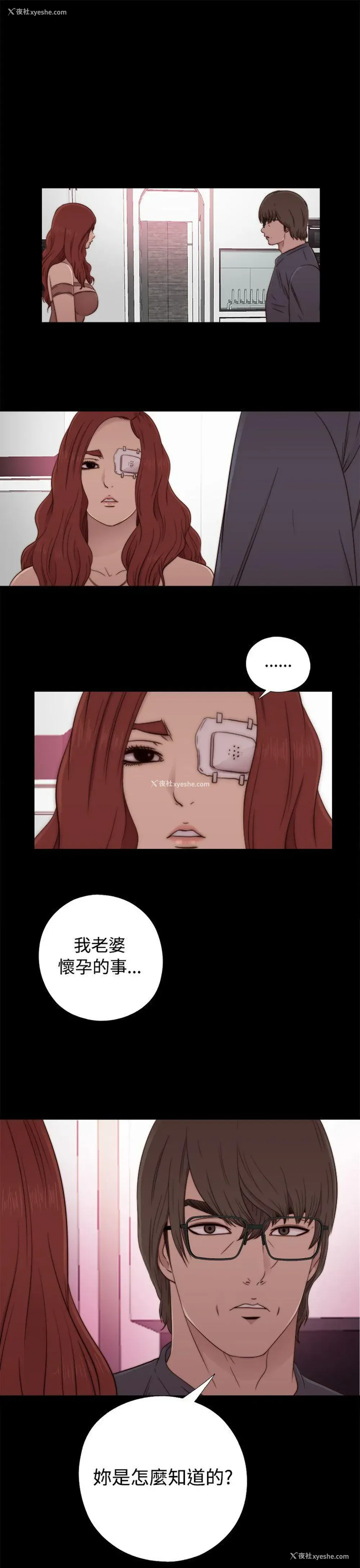 1P - 我的大叔
