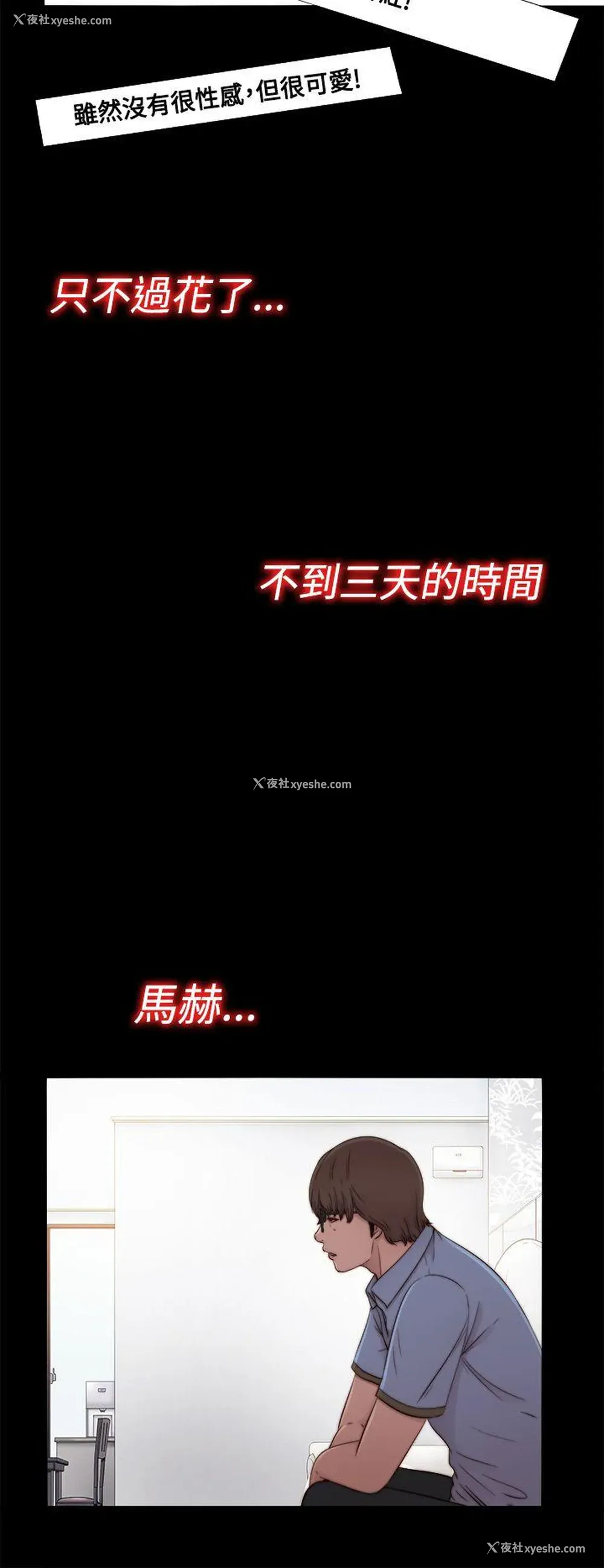 28P - 我的大叔