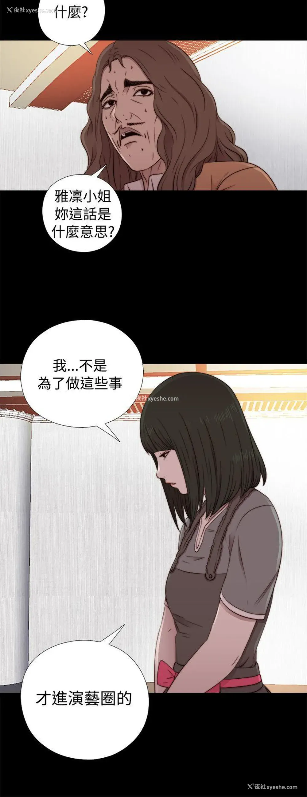 32P - 我的大叔