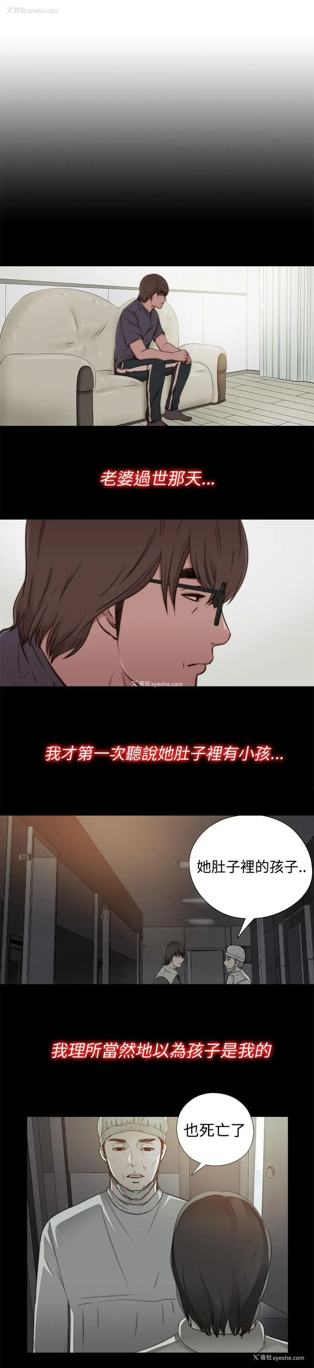 5P - 我的大叔